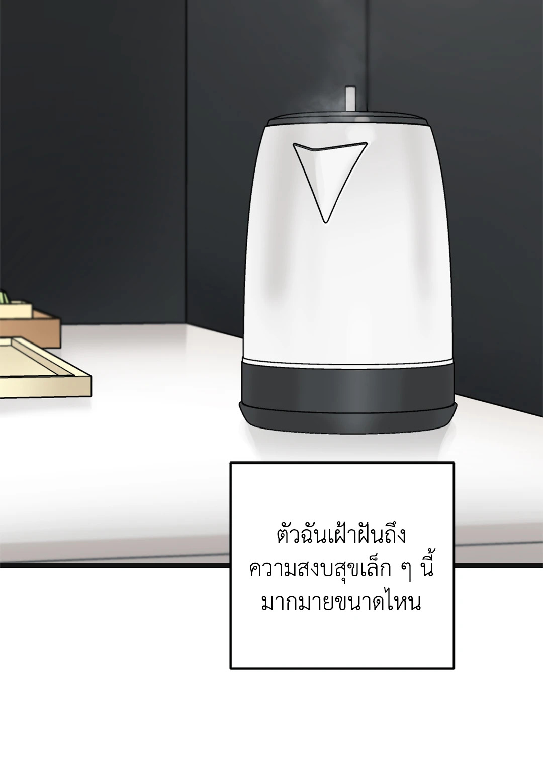 หน้า 54