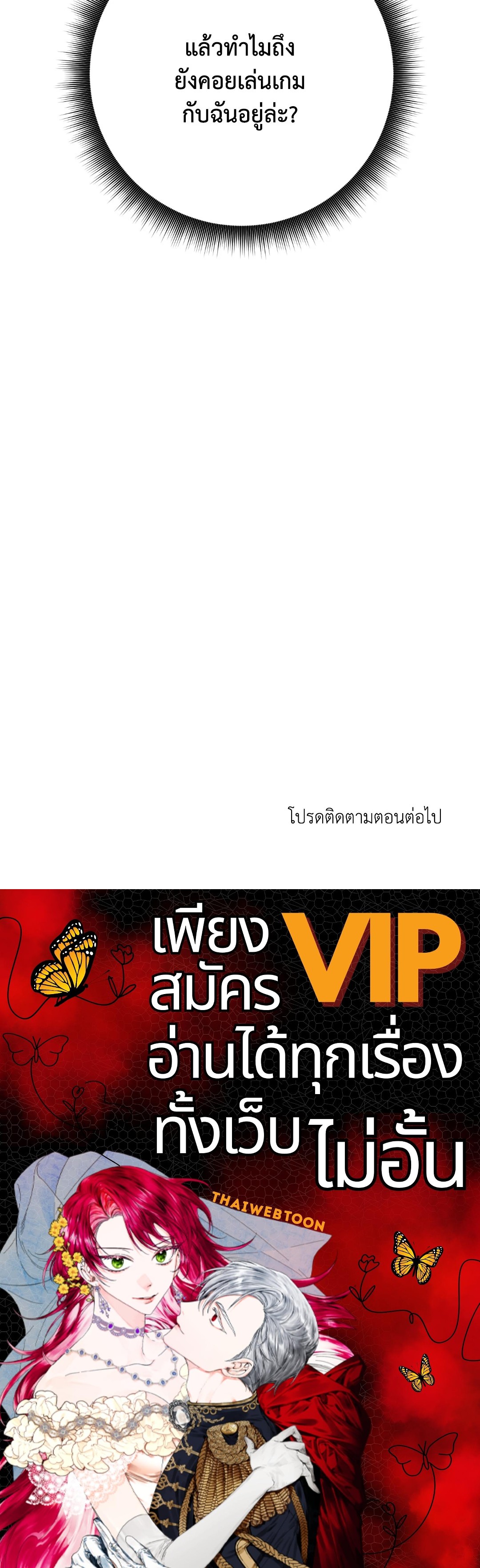 หน้า 97