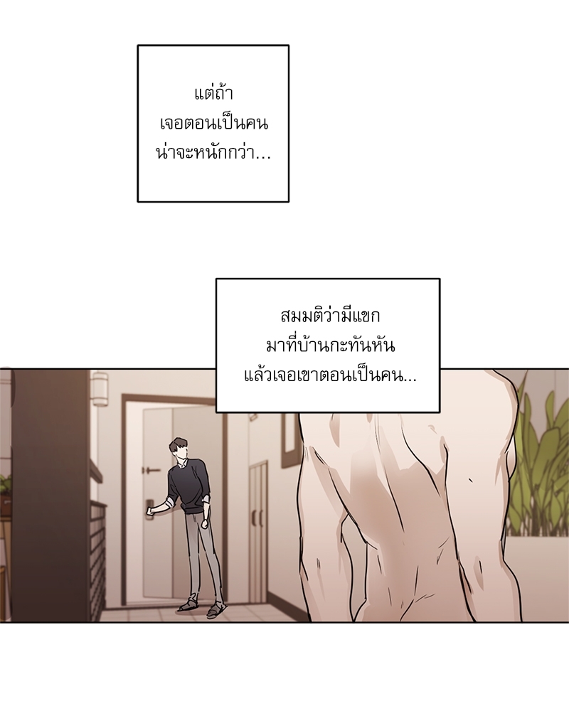 หน้า 44