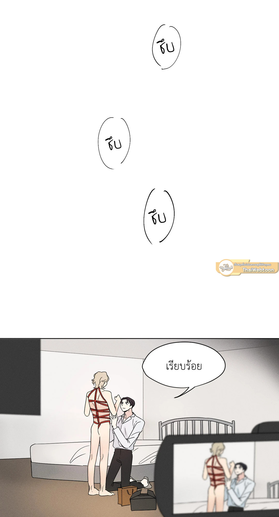หน้า 28