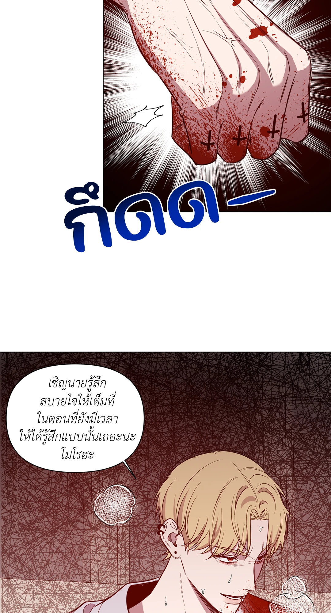 หน้า 31