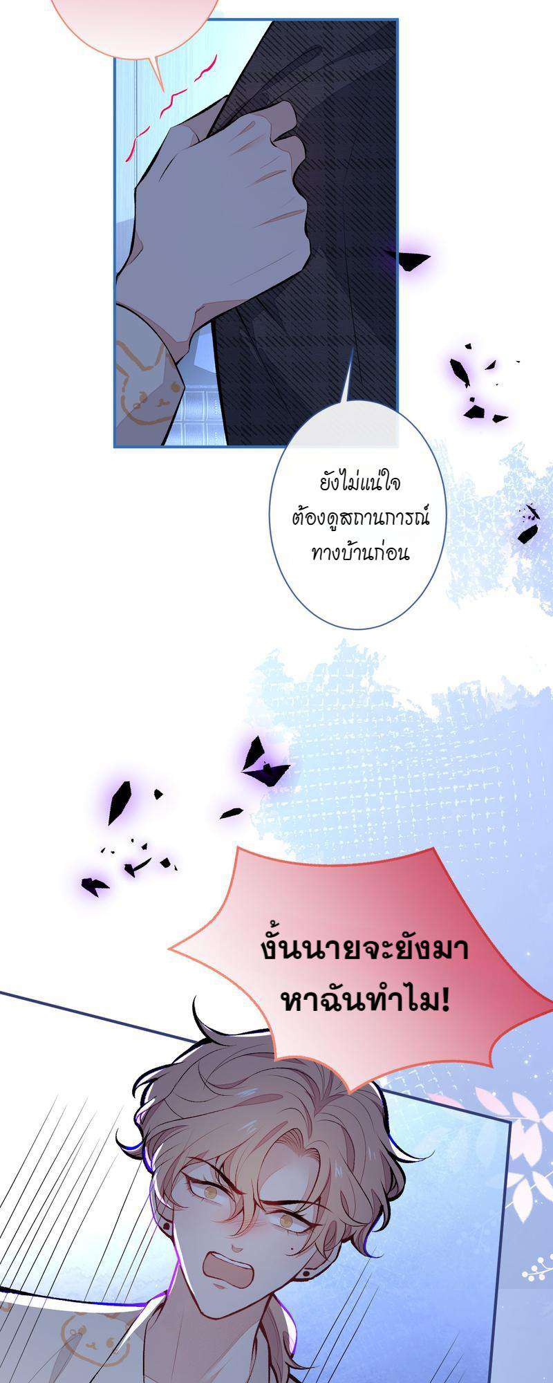 หน้า 24