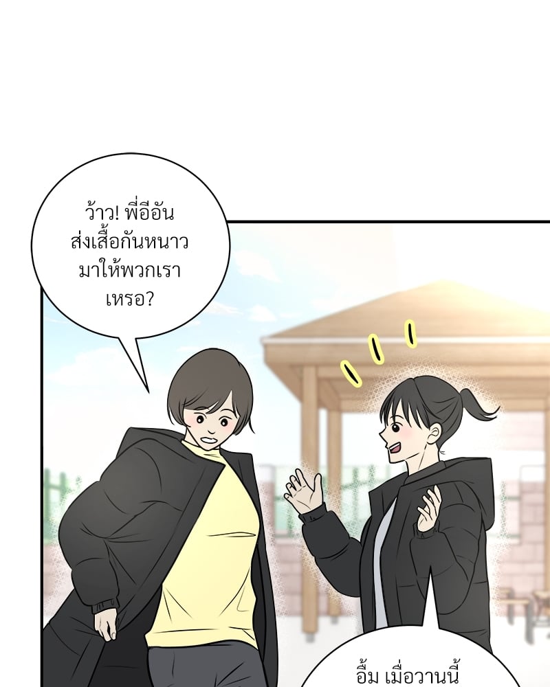 หน้า 73