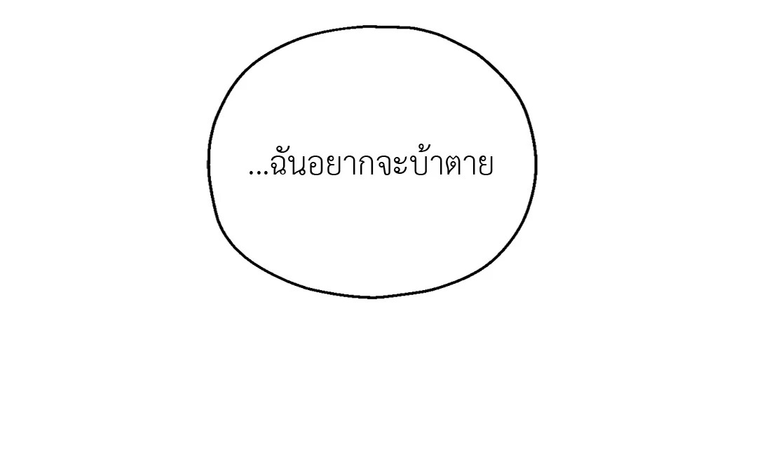 หน้า 95
