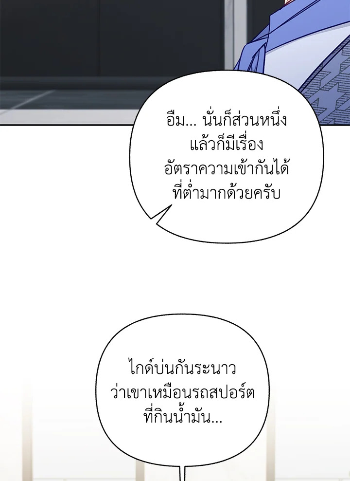 หน้า 106
