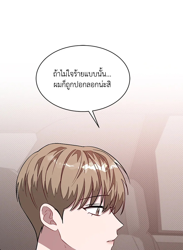 หน้า 52