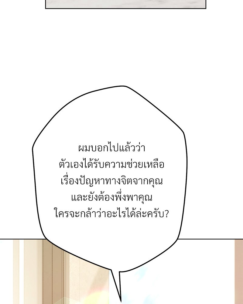 หน้า 100