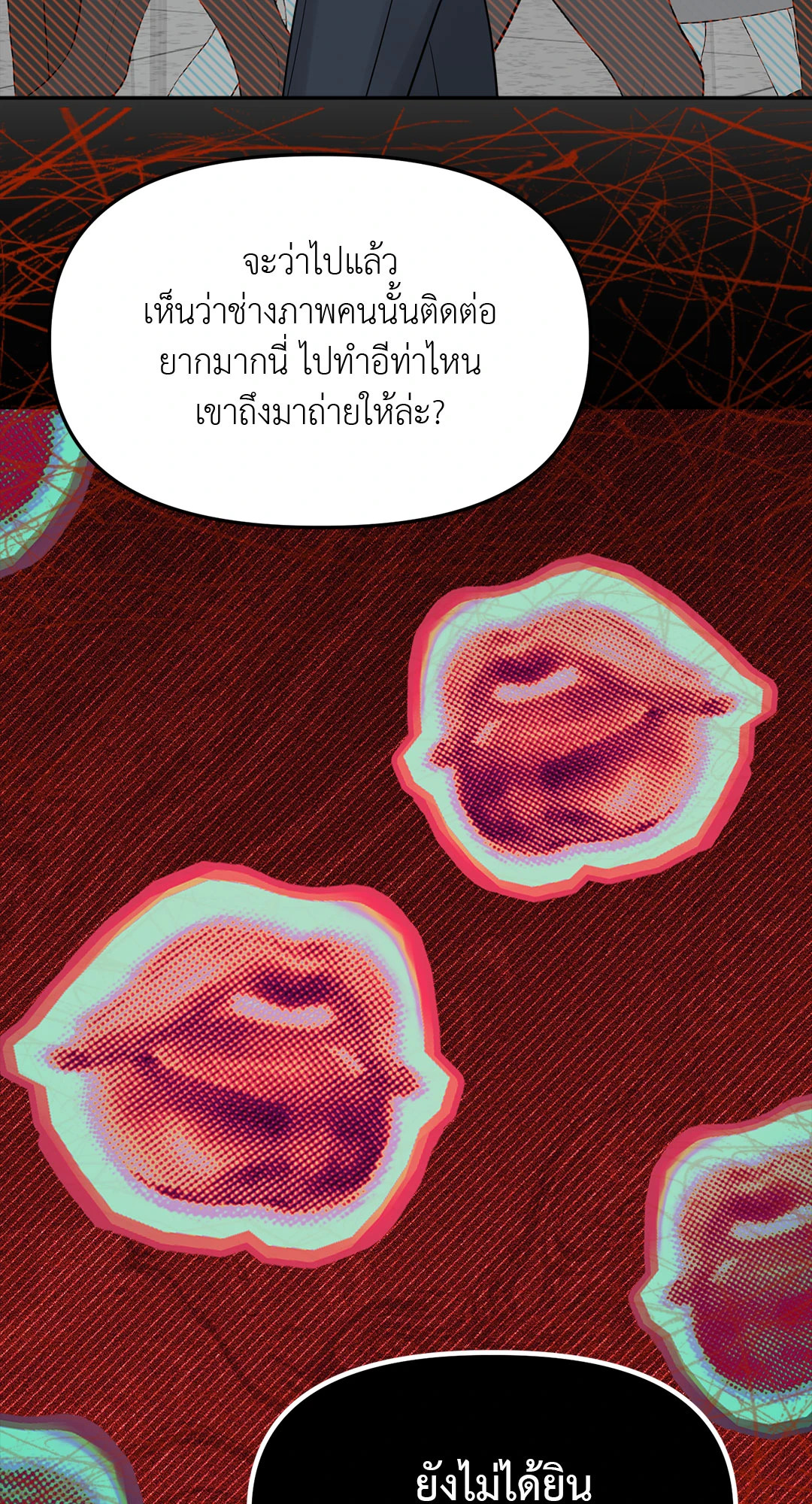 หน้า 74