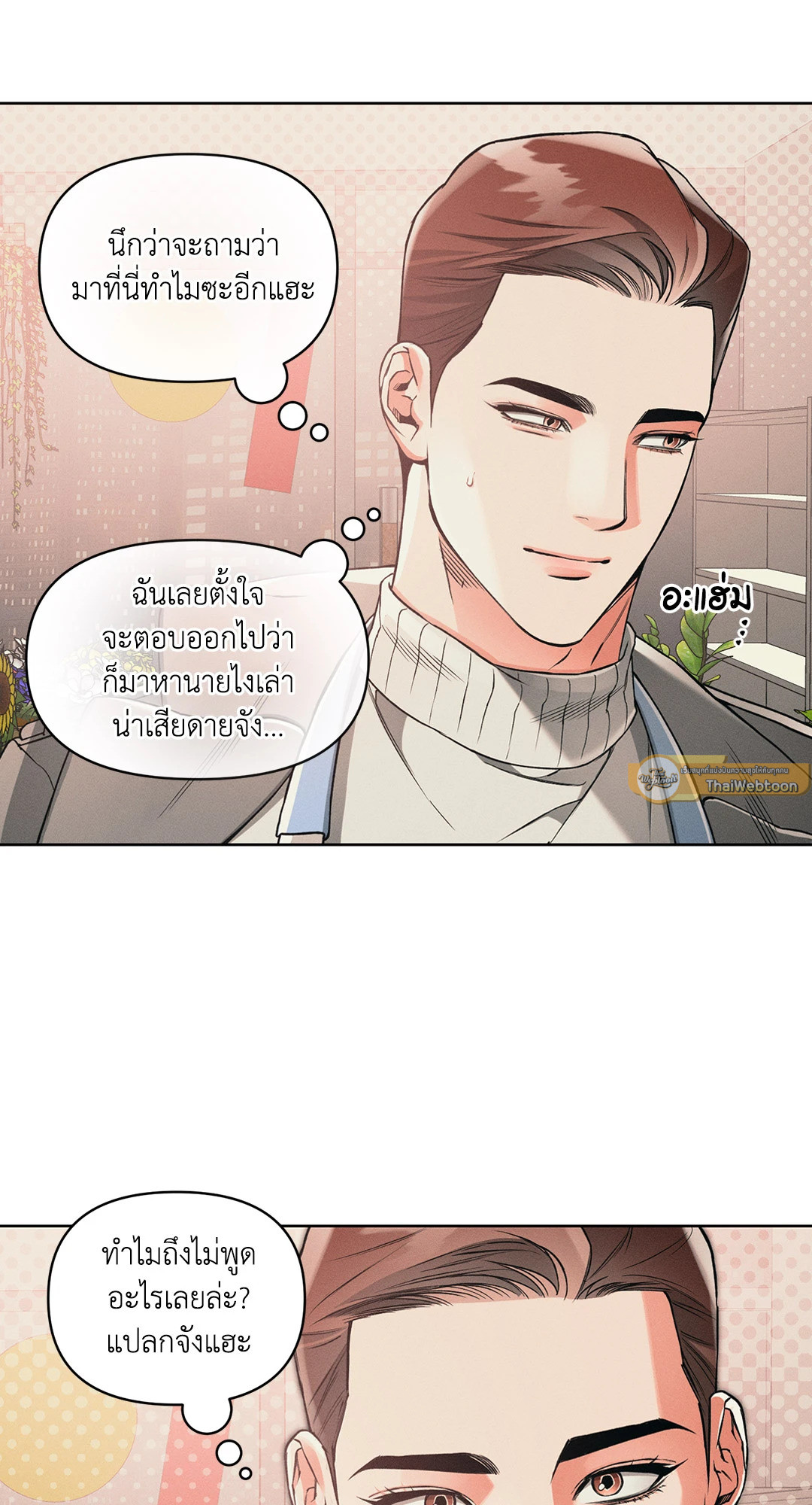 หน้า 44