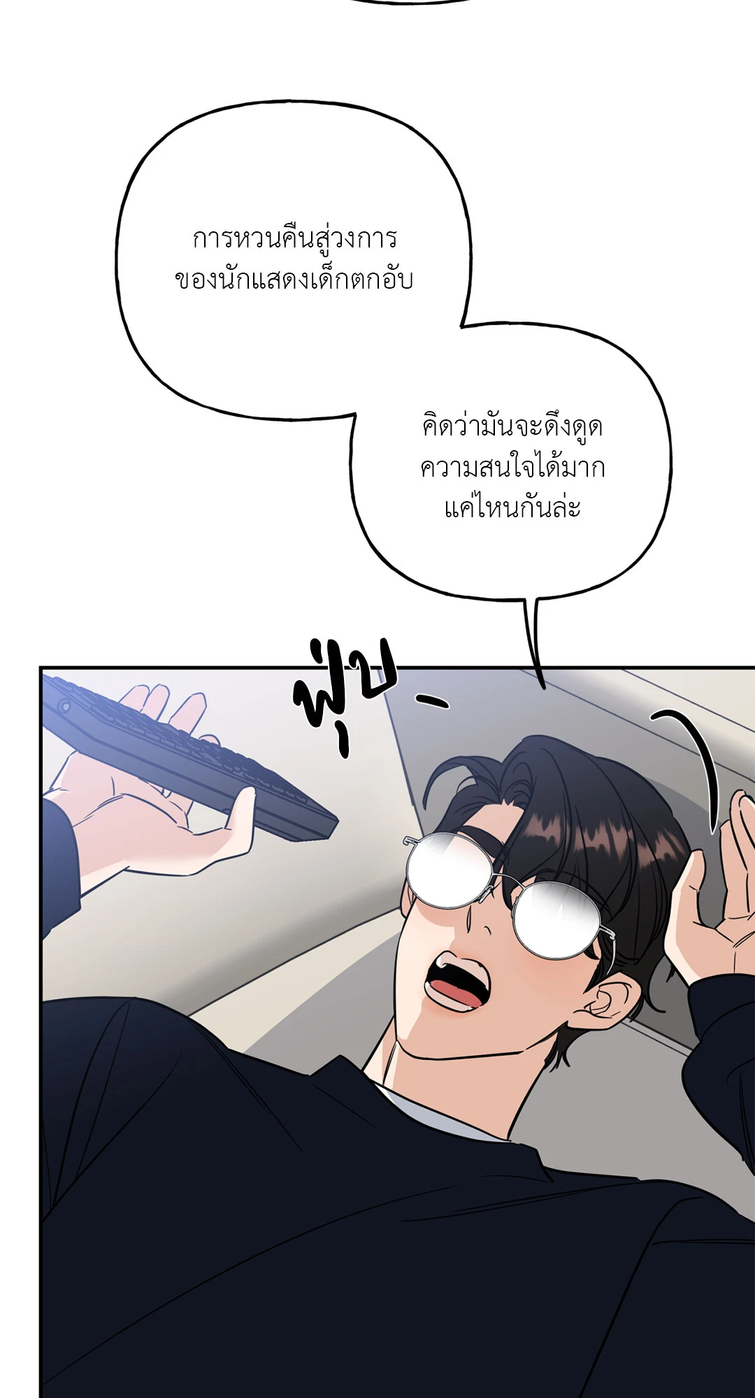 หน้า 52