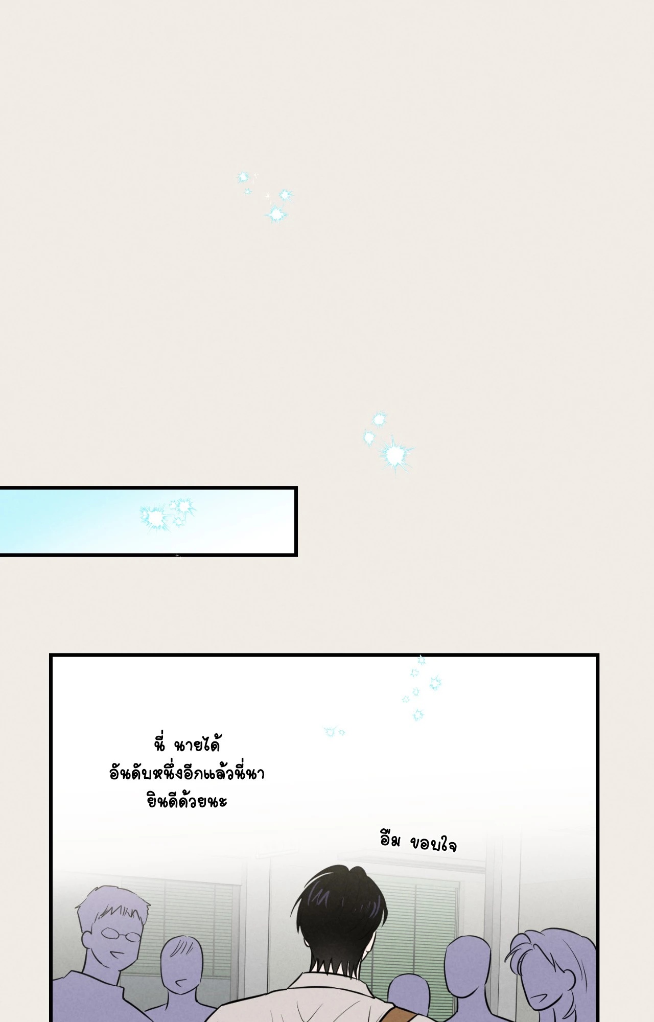 หน้า 61