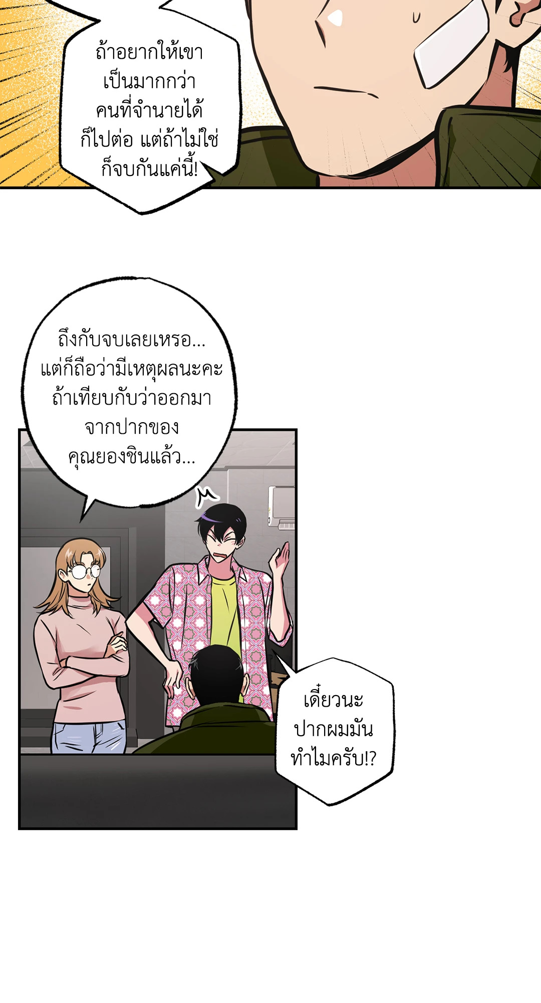 หน้า 35