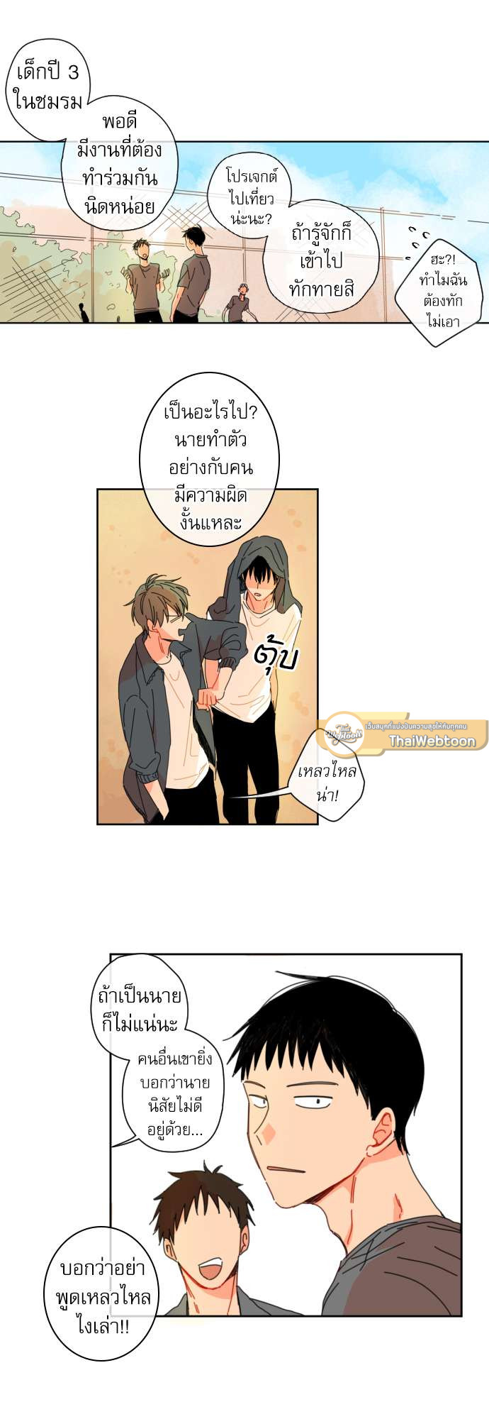 หน้า 17
