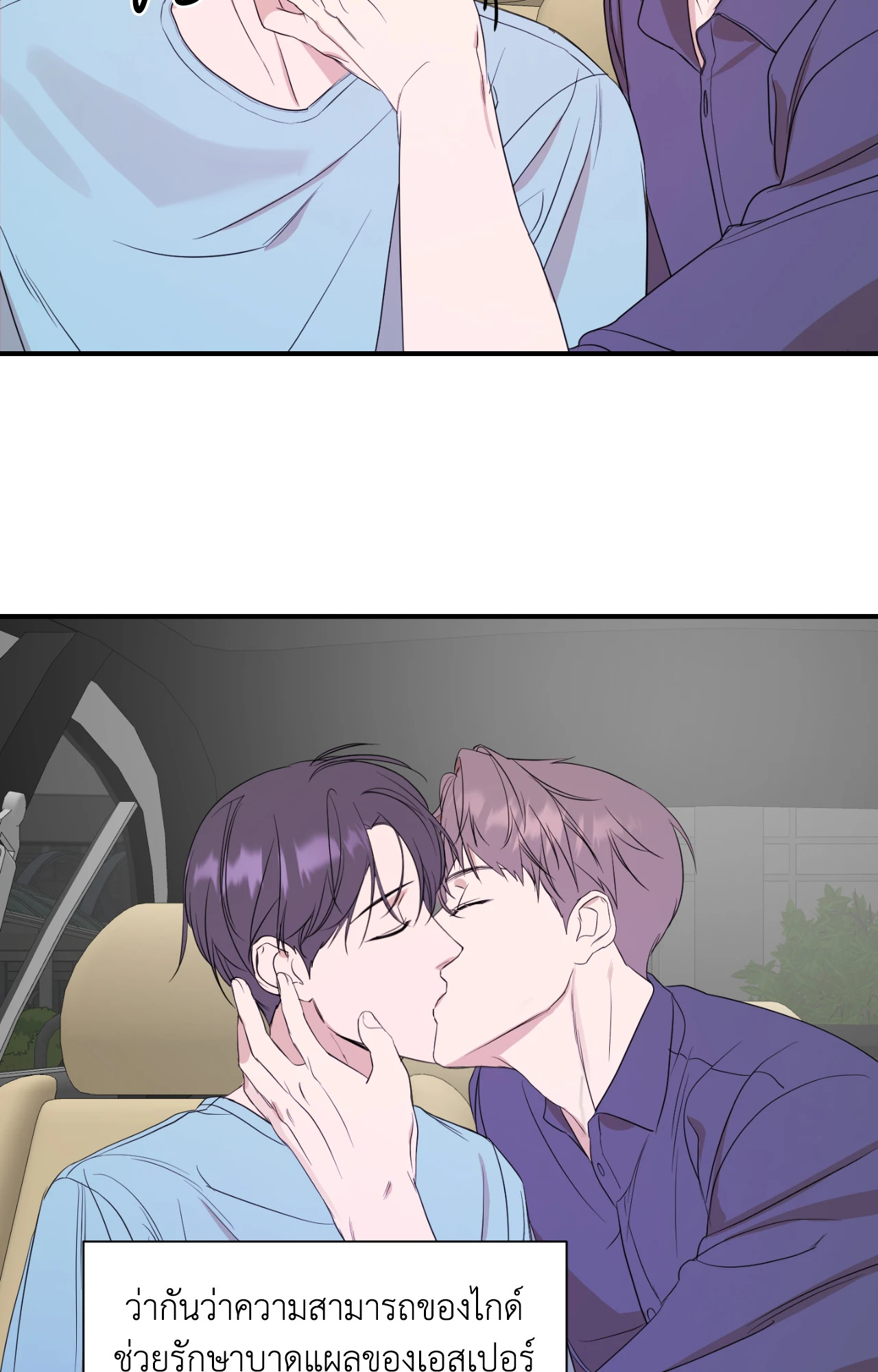 หน้า 46