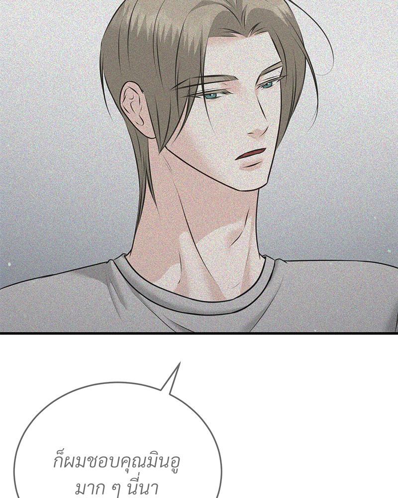 หน้า 92