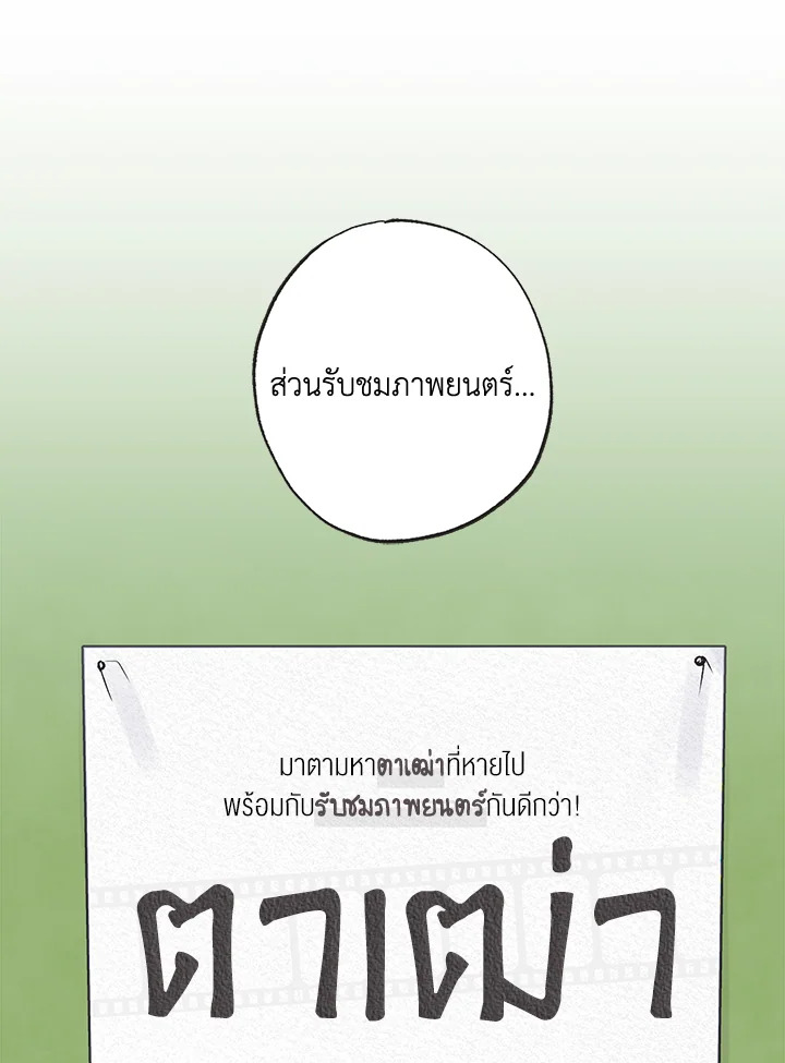 หน้า 74