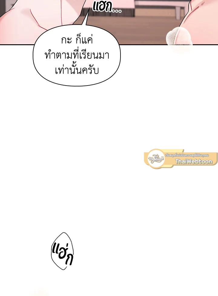 หน้า 69