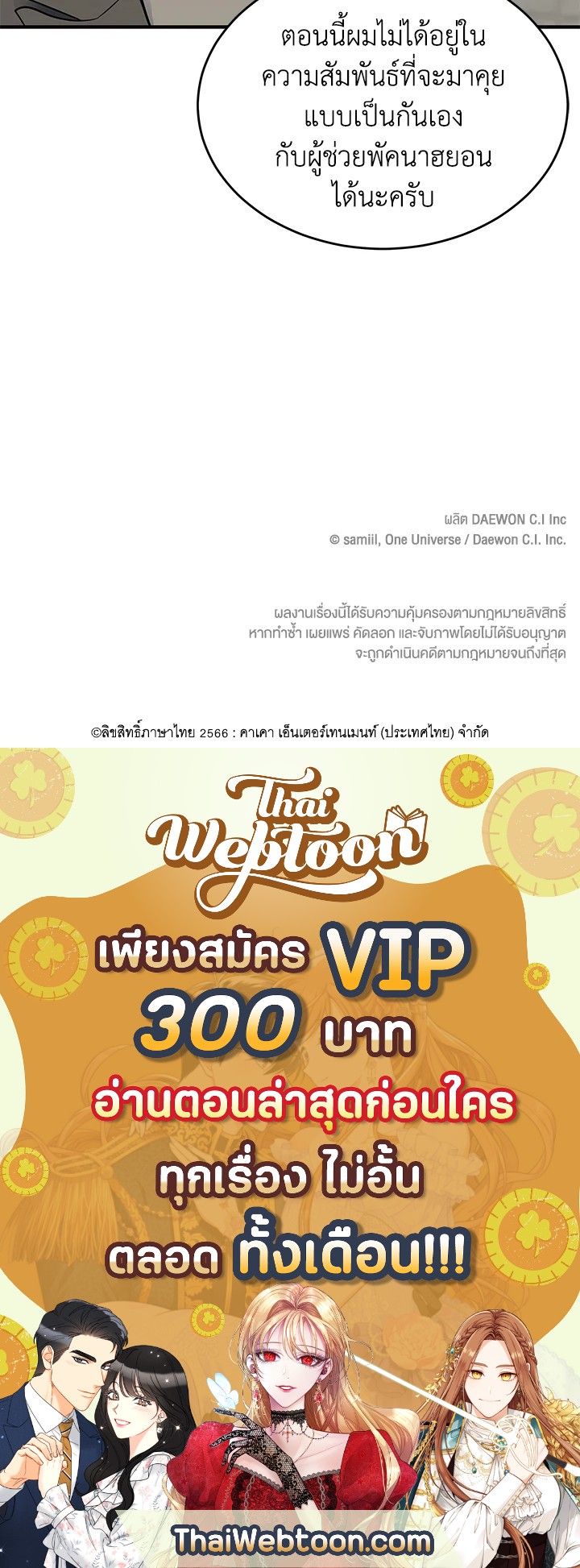 หน้า 94