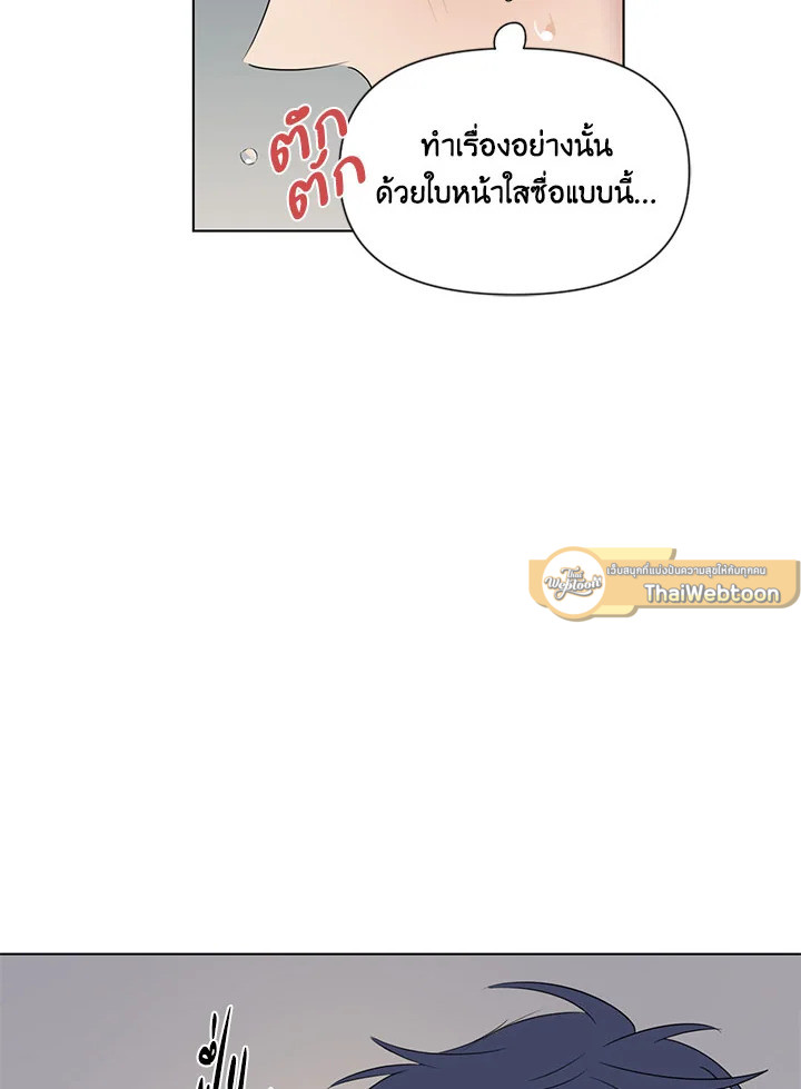 หน้า 70