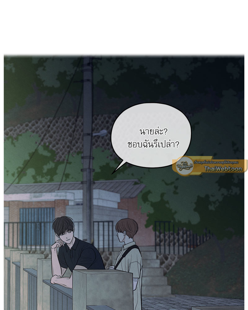 หน้า 108