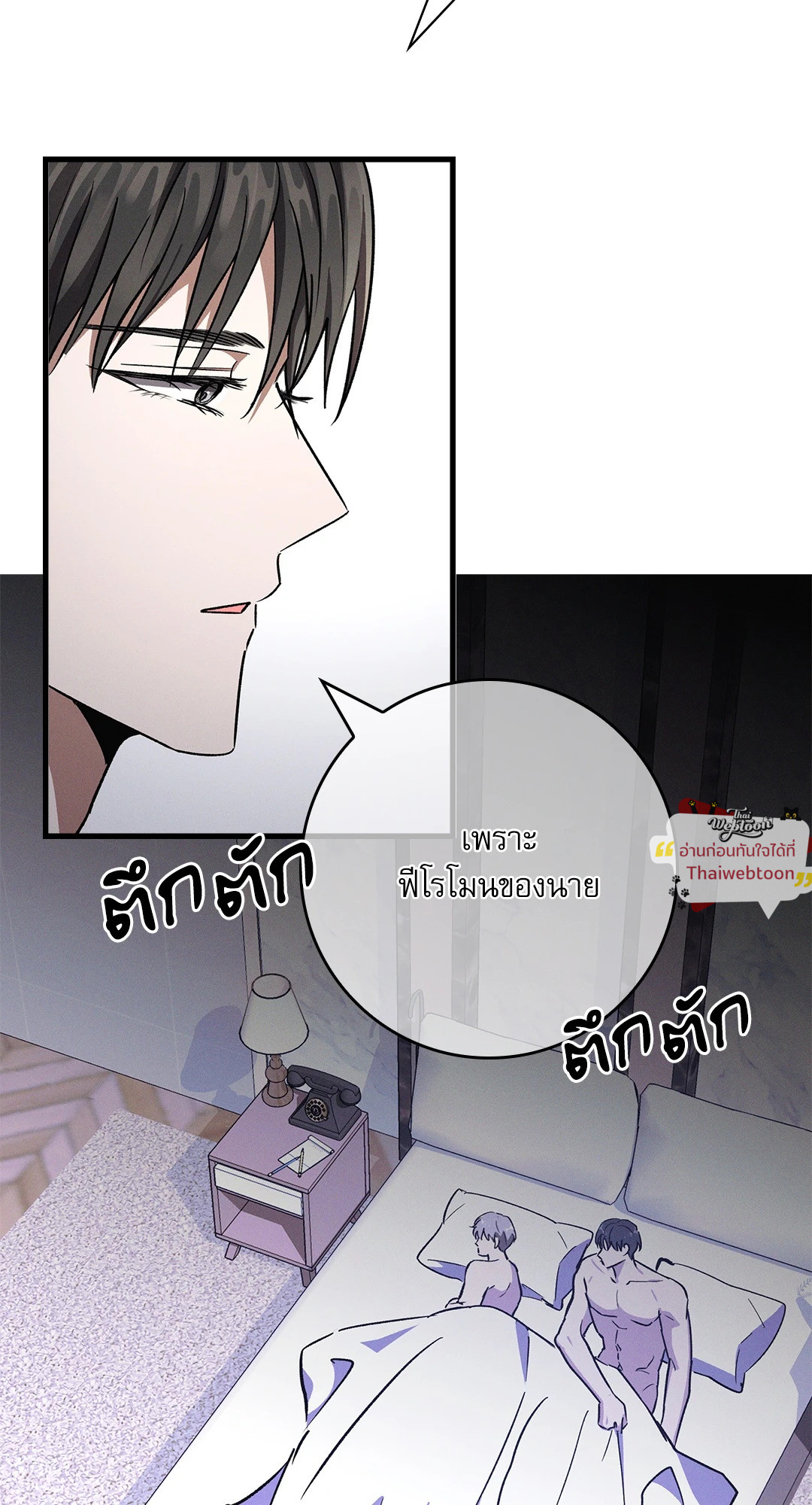 หน้า 31