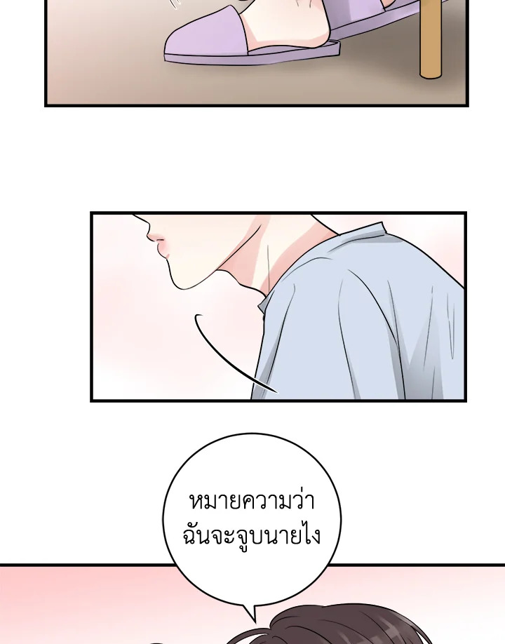 หน้า 75