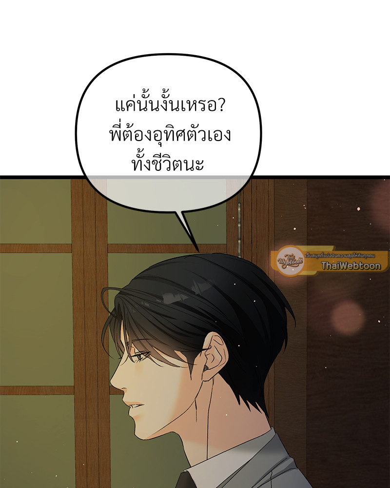 หน้า 103