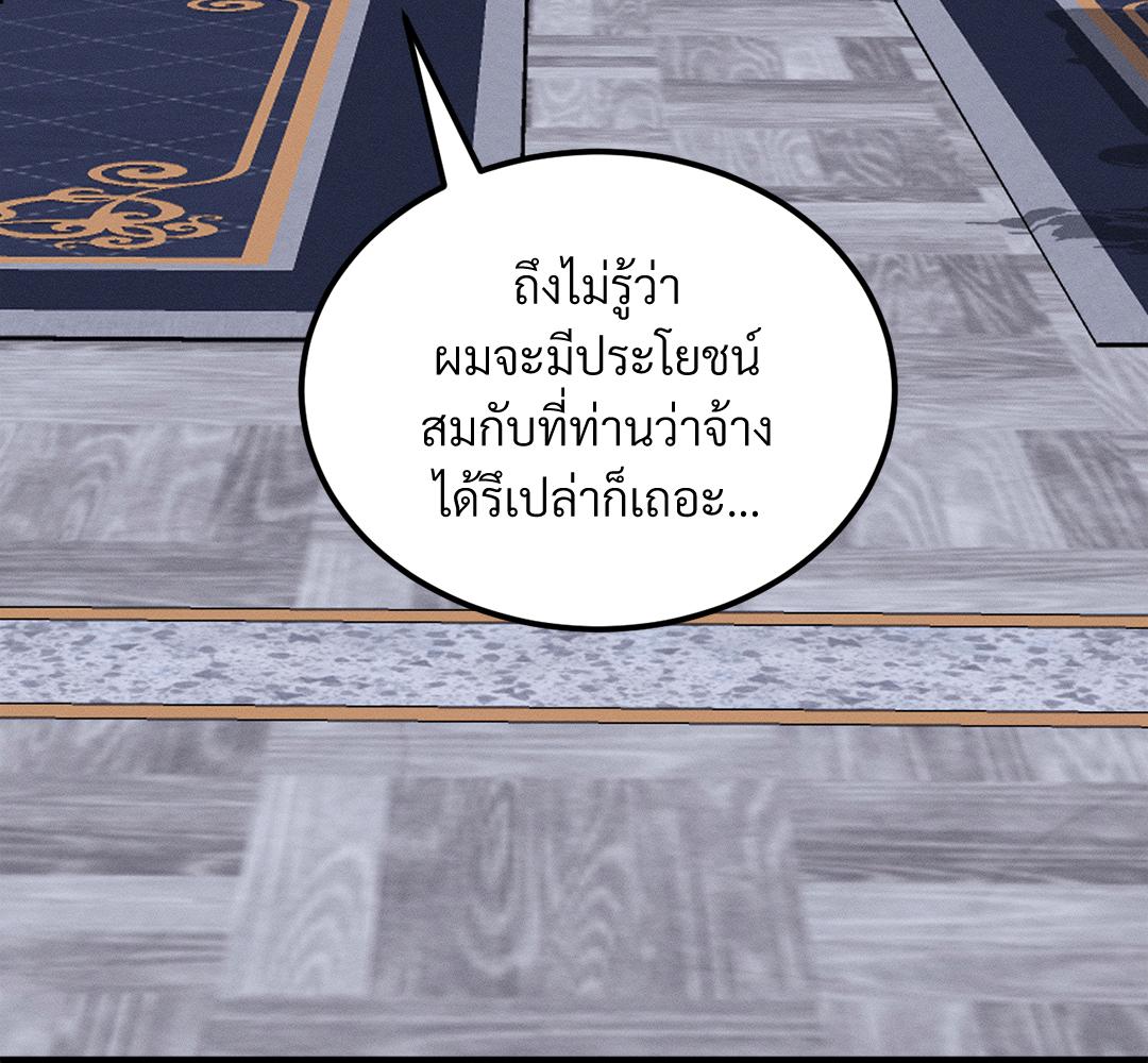 หน้า 121