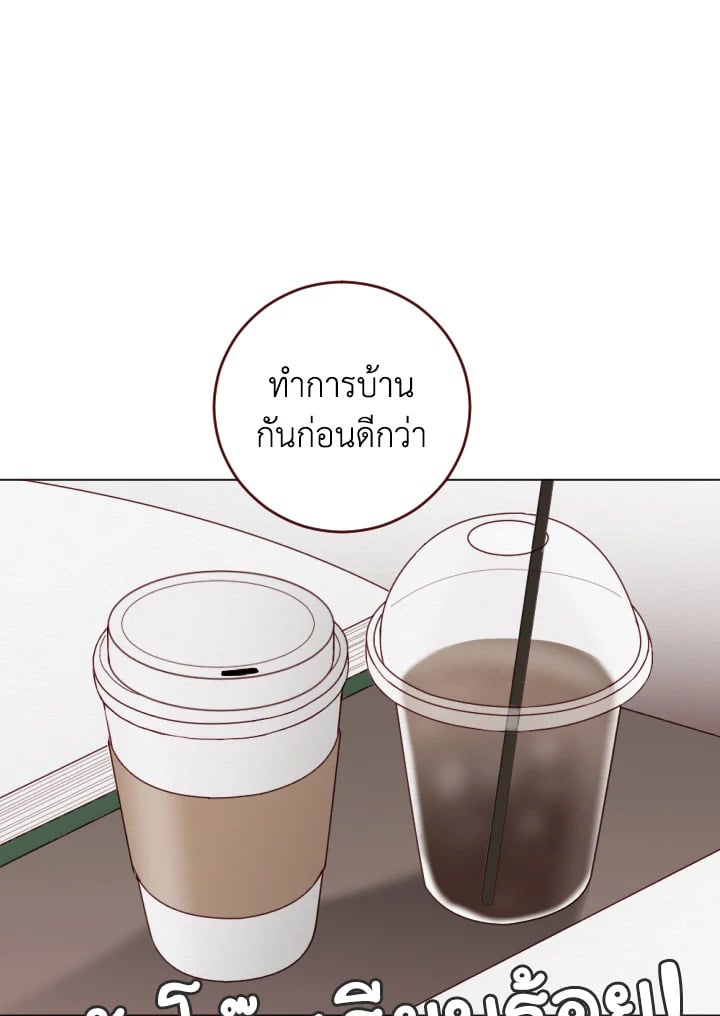 แอบรัก แอบลุ้น |Crush on you ตอนที่ 20 - รูปที่ 2