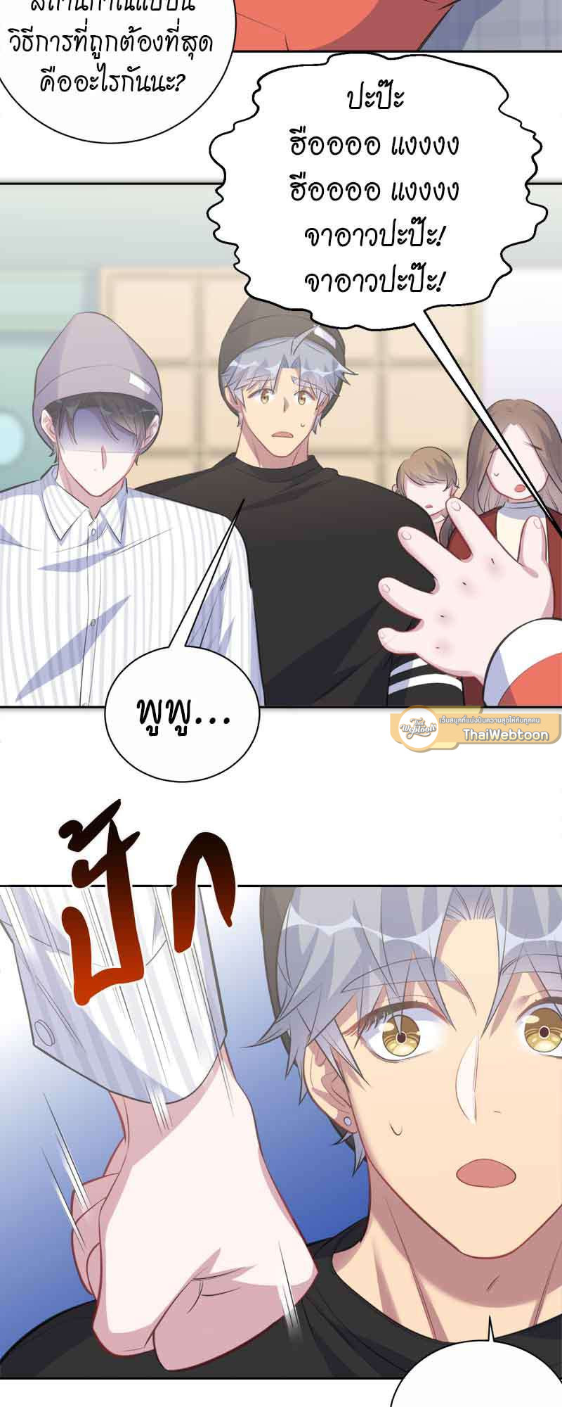 หน้า 22