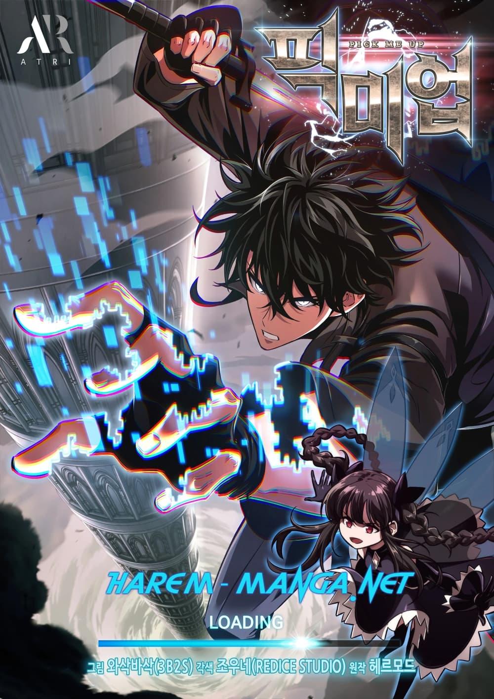 Pick Me Up, Infinite Gacha ตอนที่ 38 - รูปที่ 1