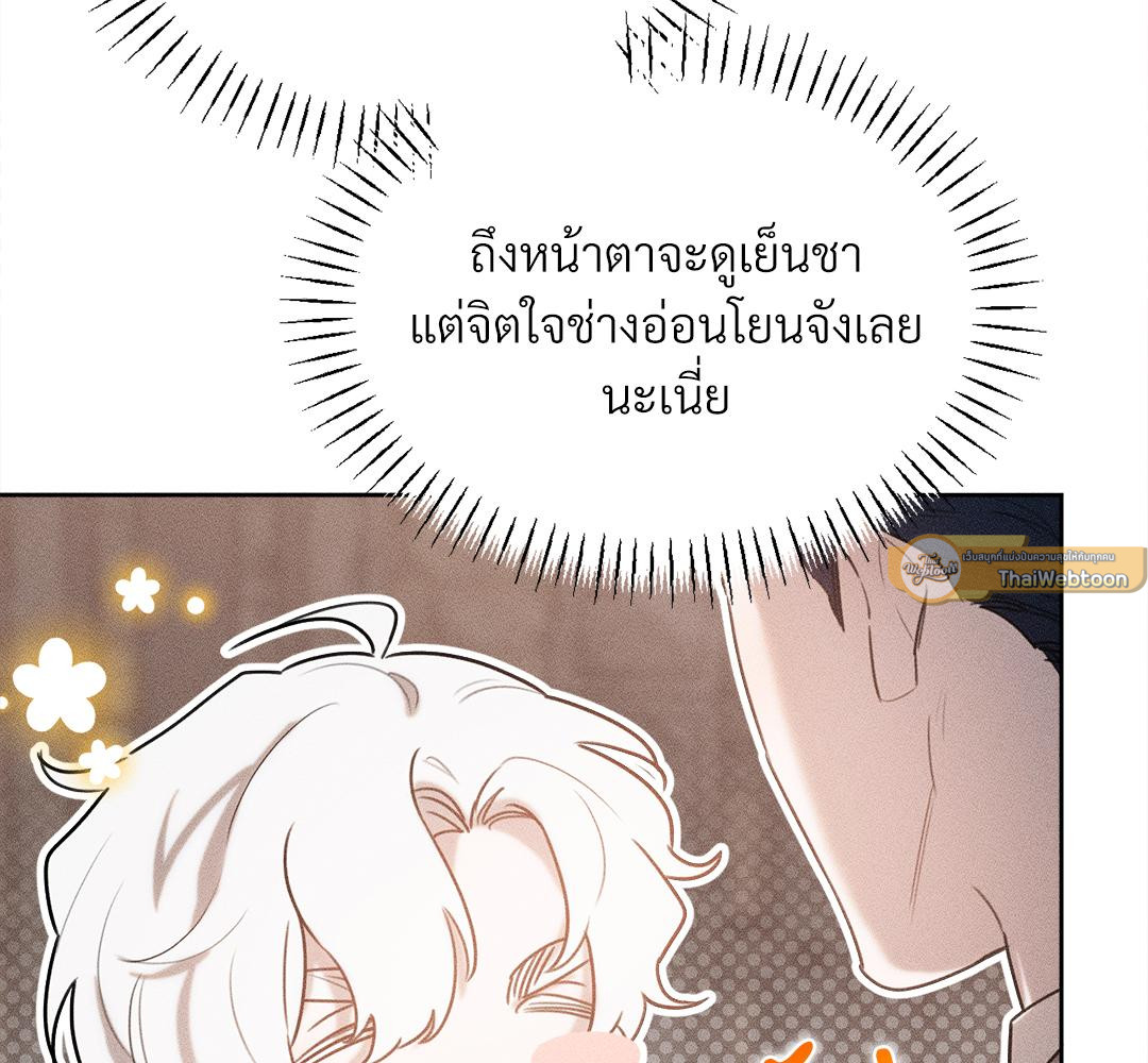 หน้า 87