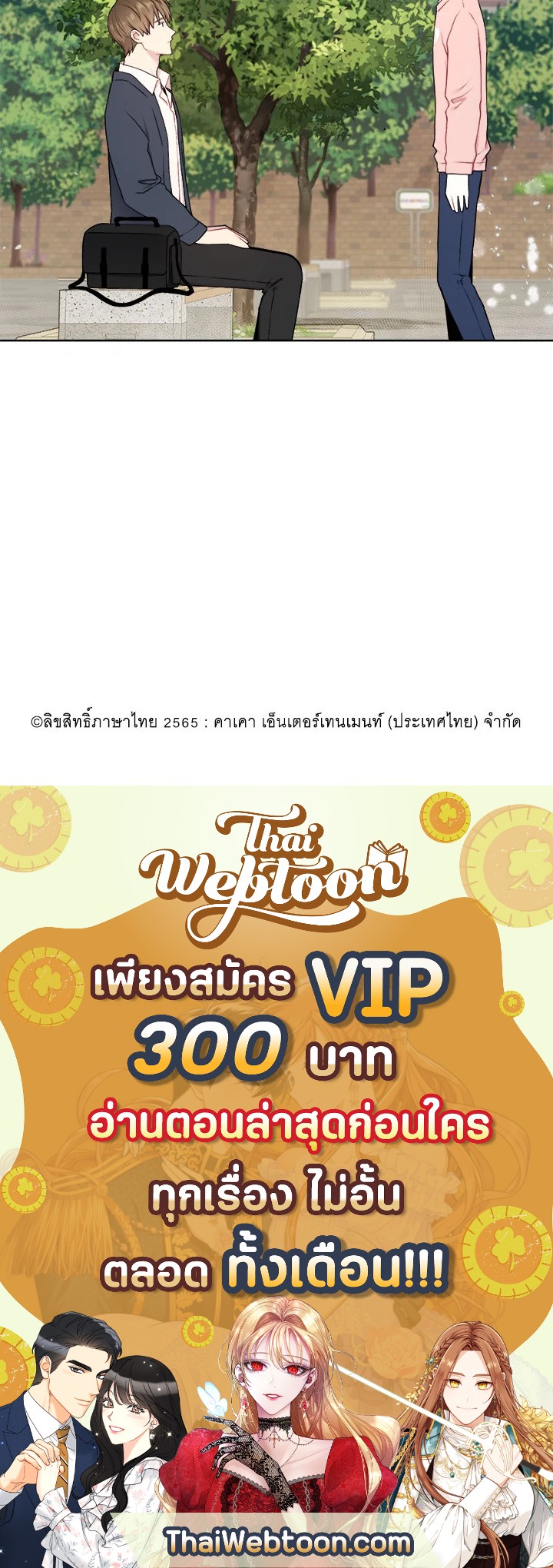 หน้า 74