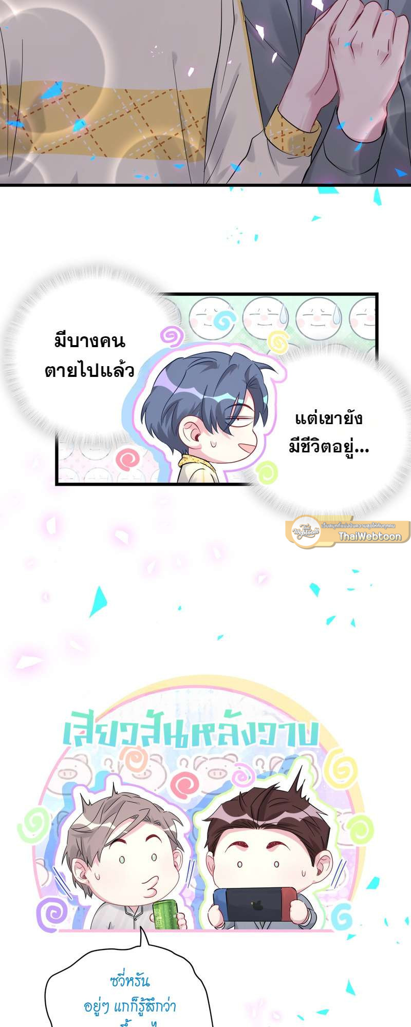 หน้า 47