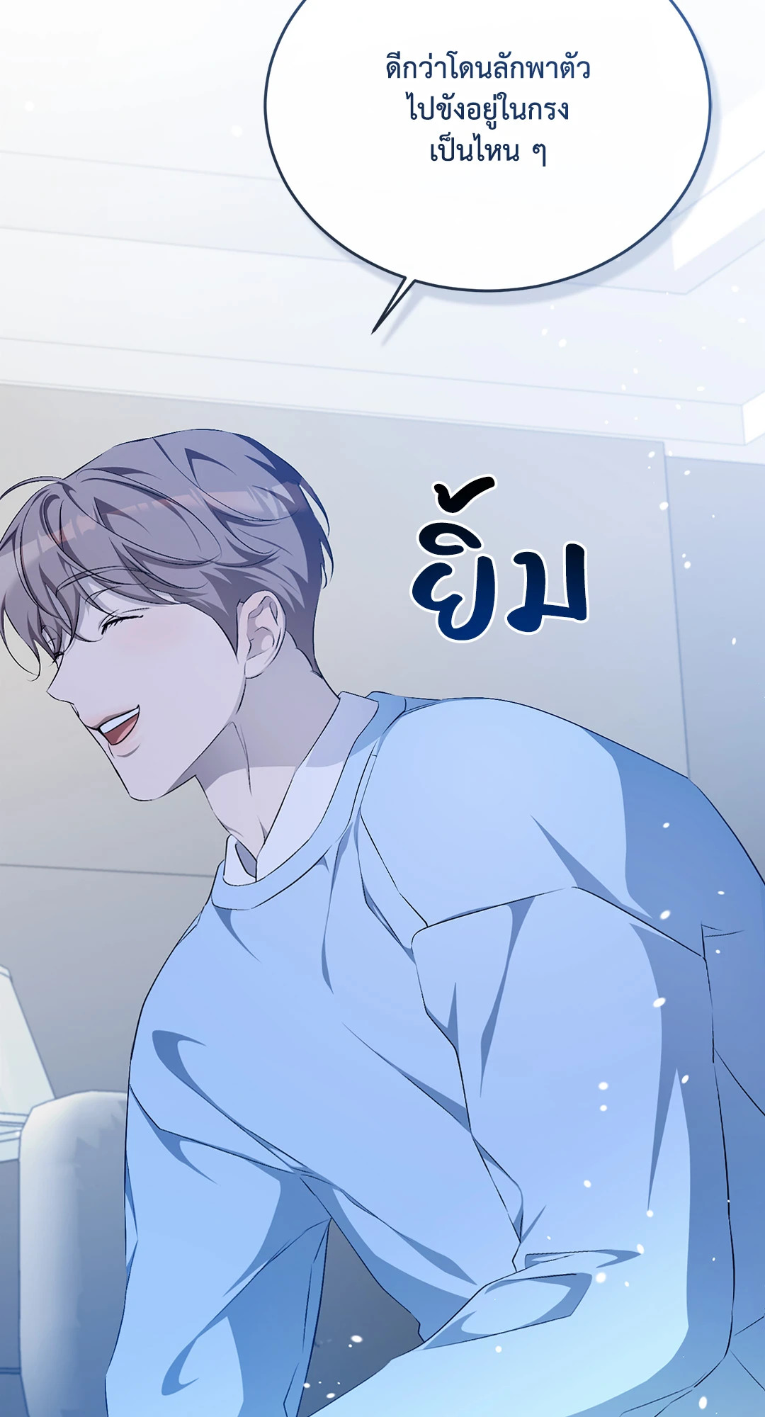 หน้า 39