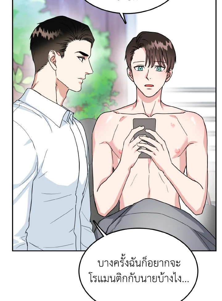 หน้า 76