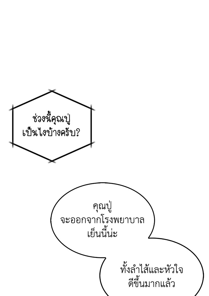 หน้า 63