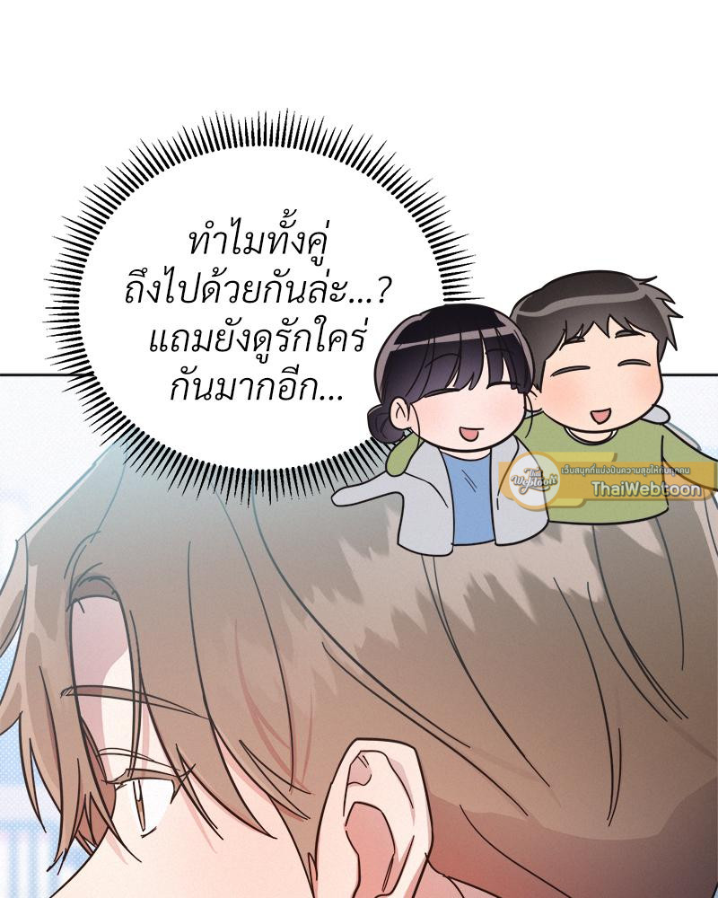 หน้า 103
