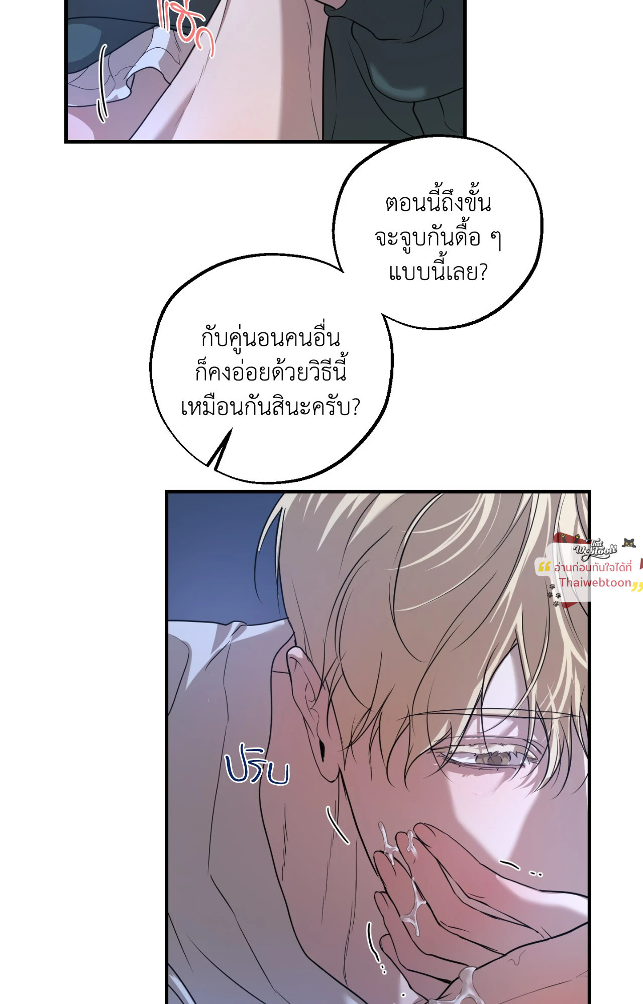 หน้า 49
