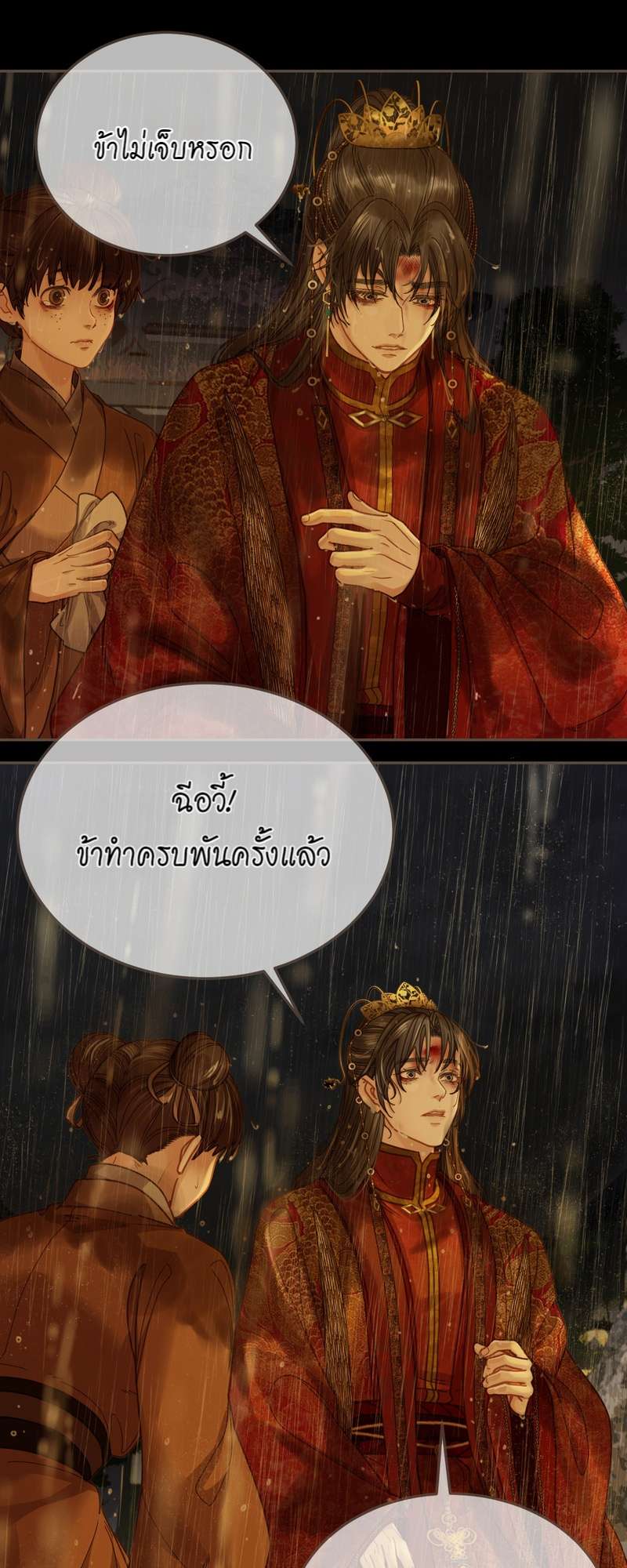 หน้า 26
