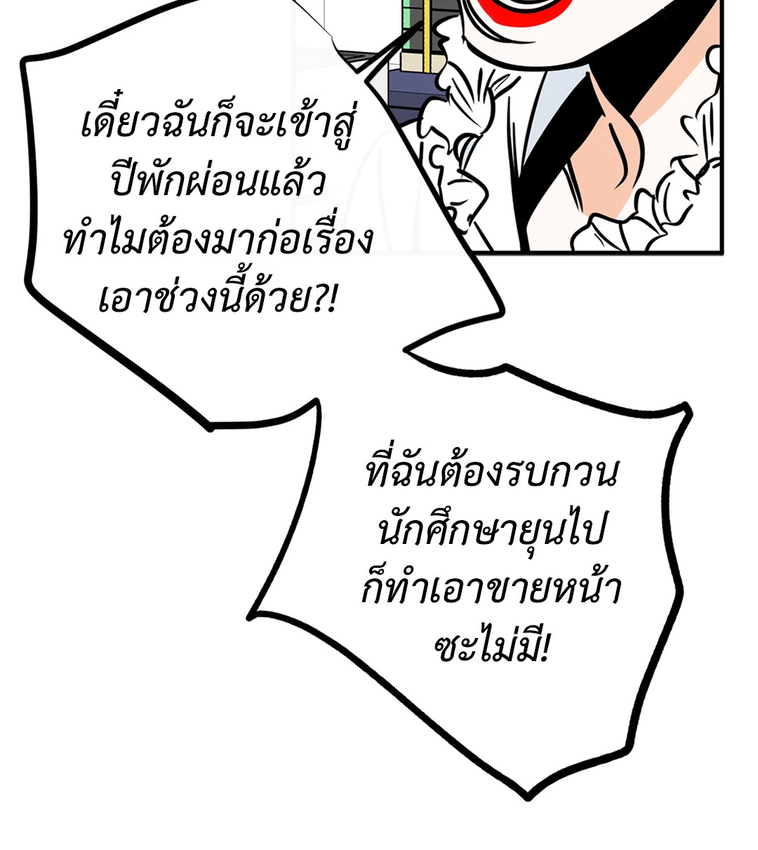 หน้า 50