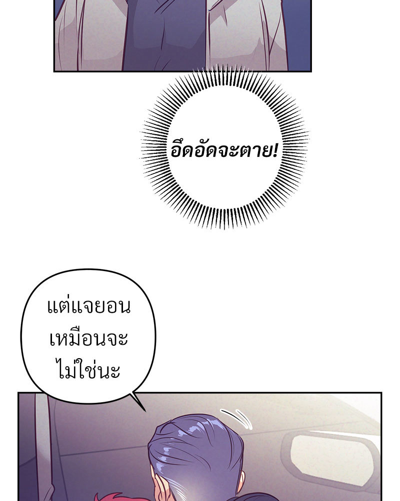 หน้า 87