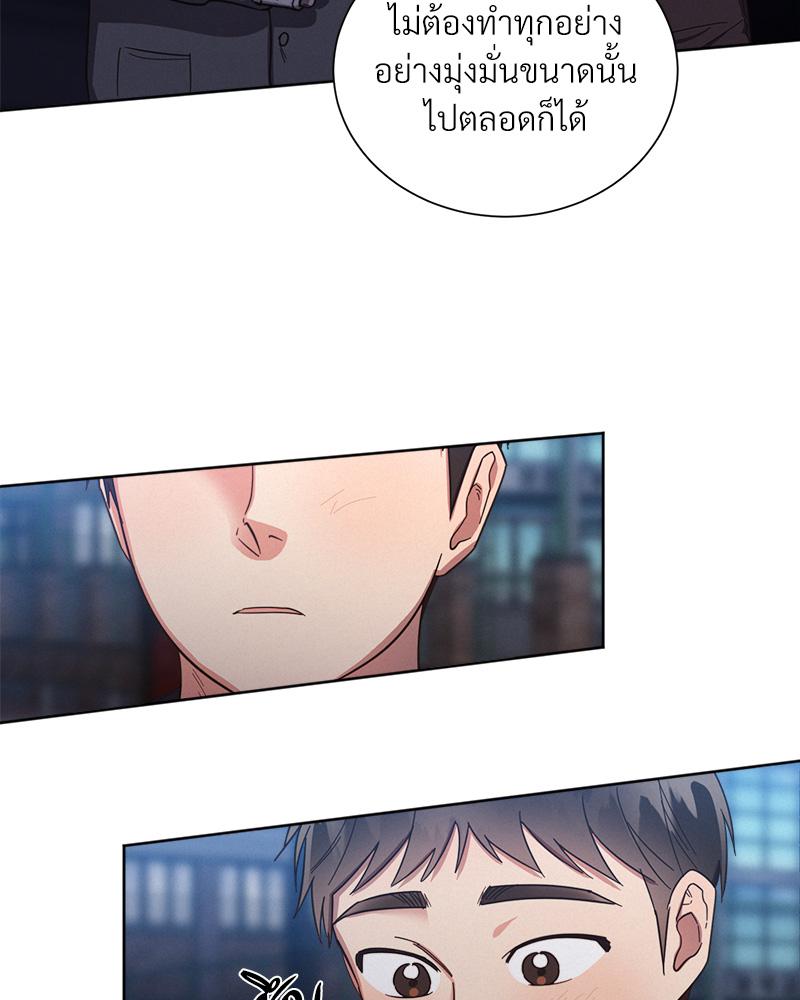 หน้า 52