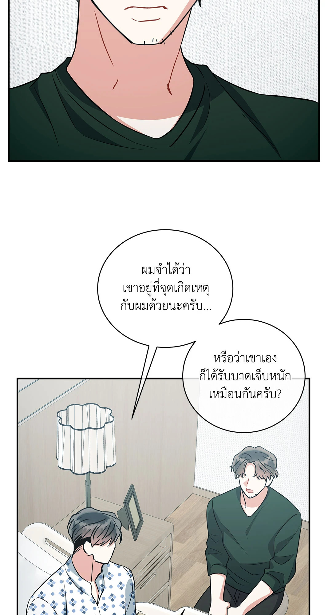 หน้า 27