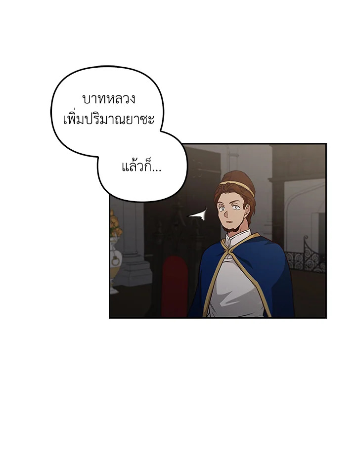 หน้า 118