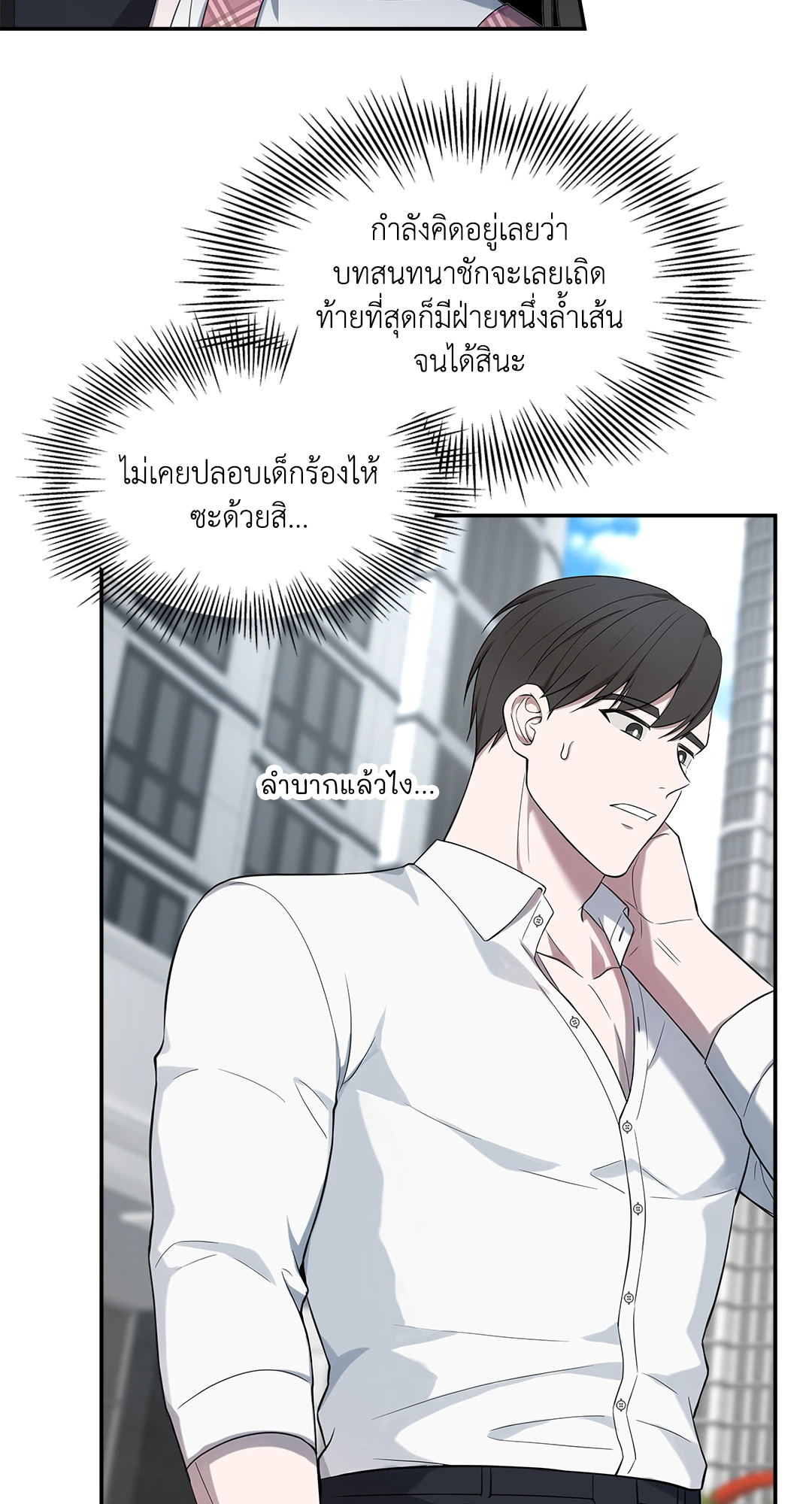 หน้า 49