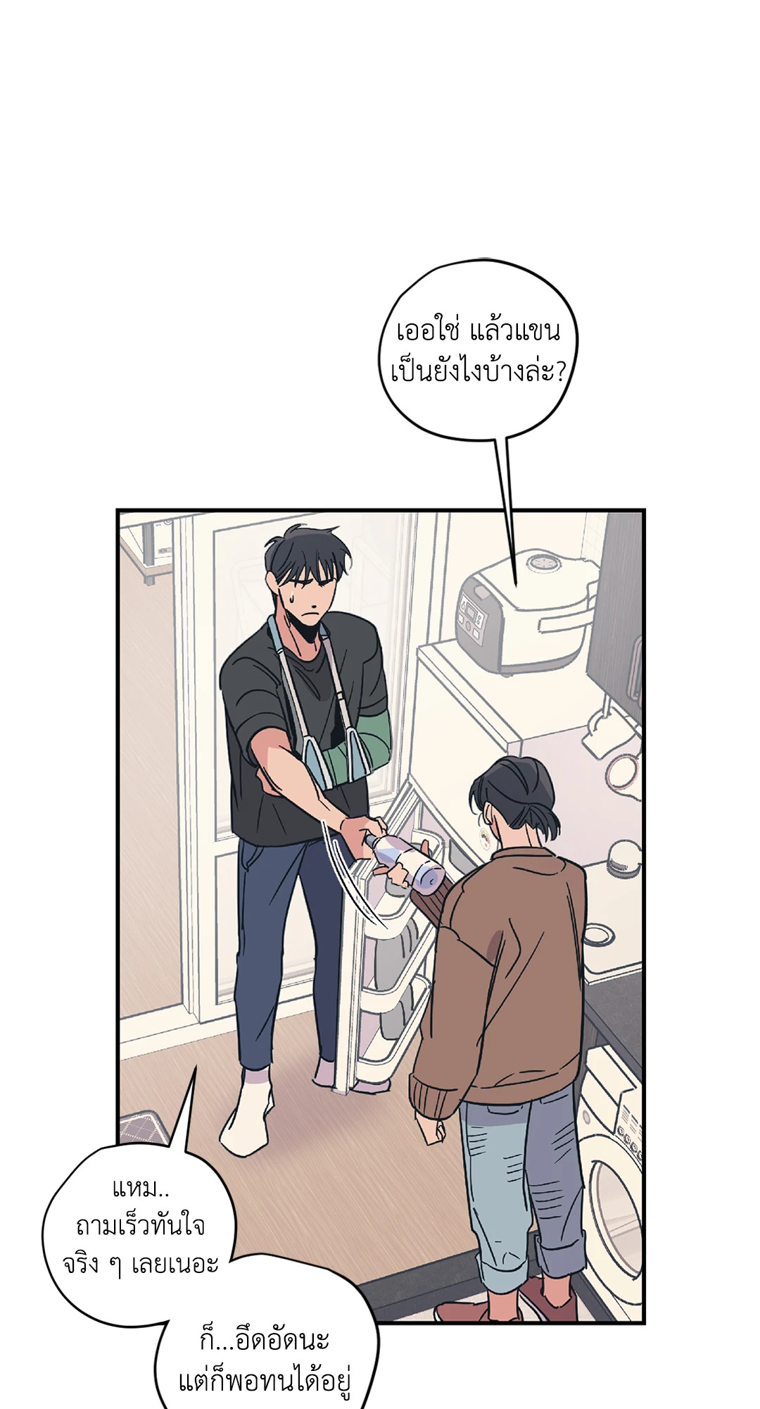 หน้า 38