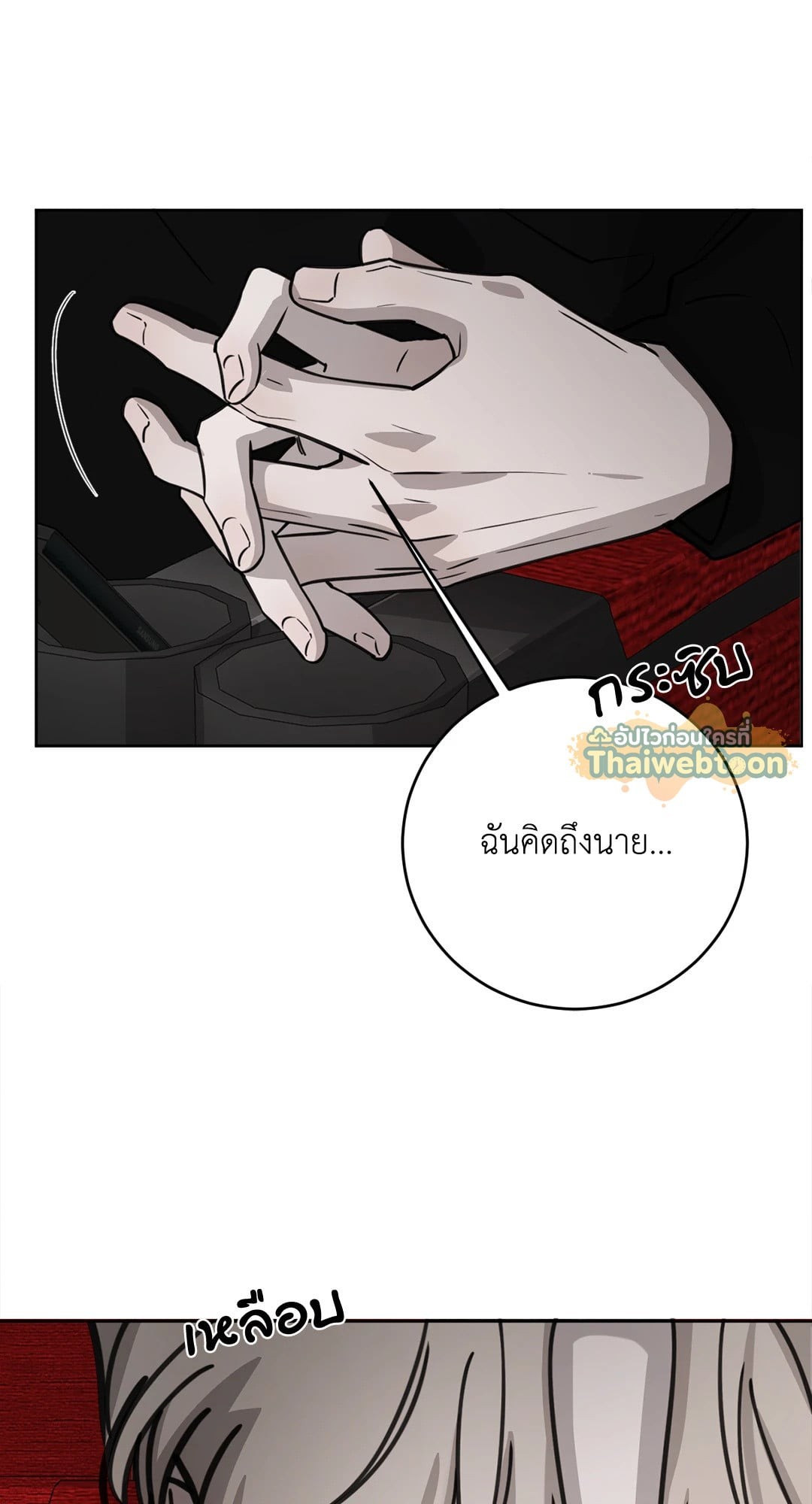 หน้า 71