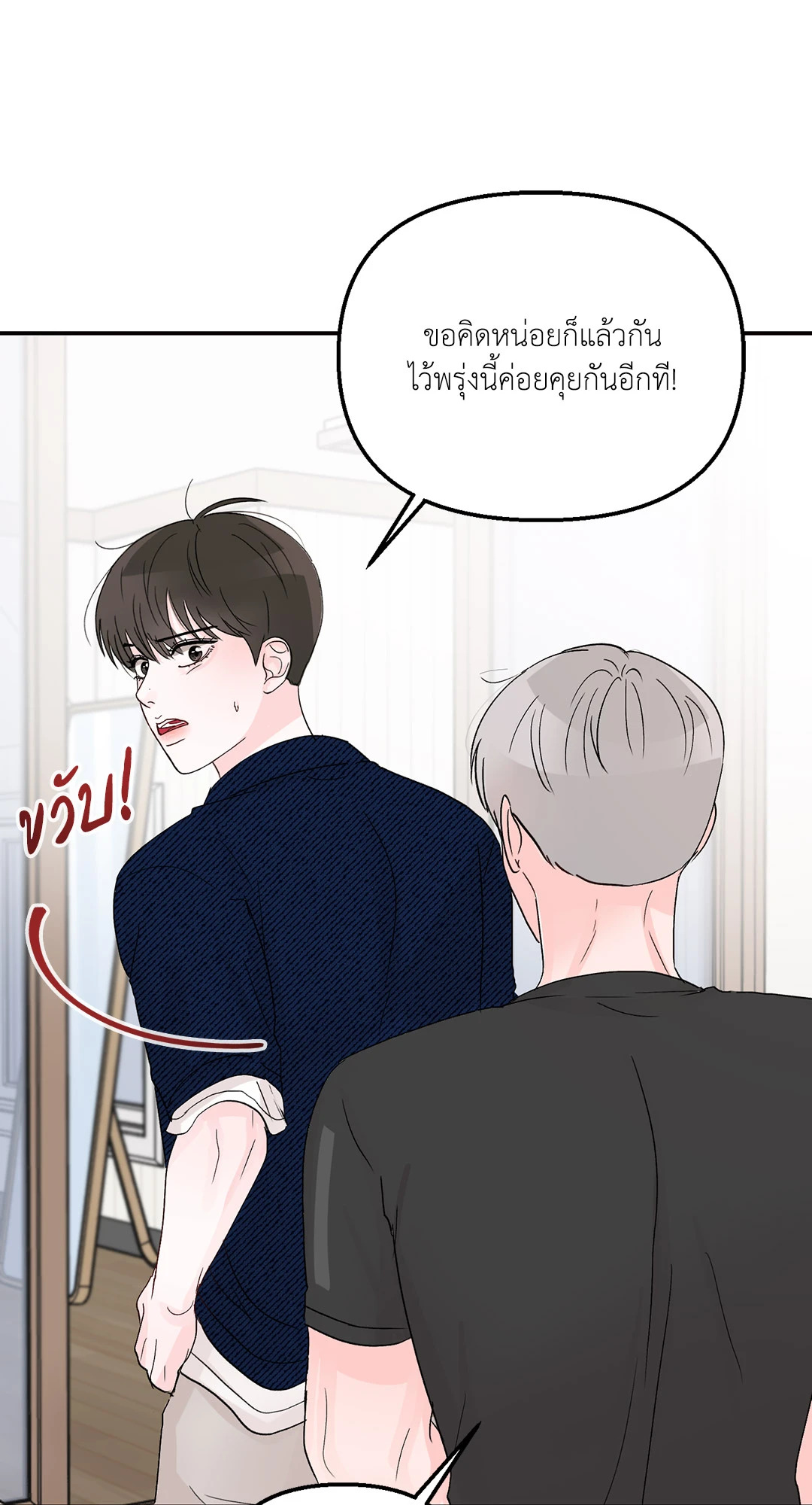 หน้า 48
