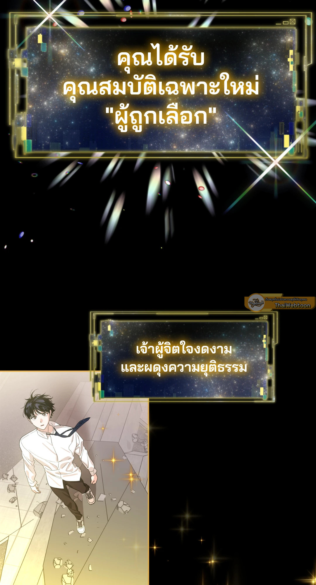 หน้า 71